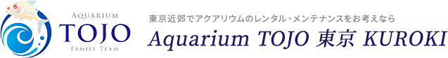 Aquarium TOJO 東京 KUROKI